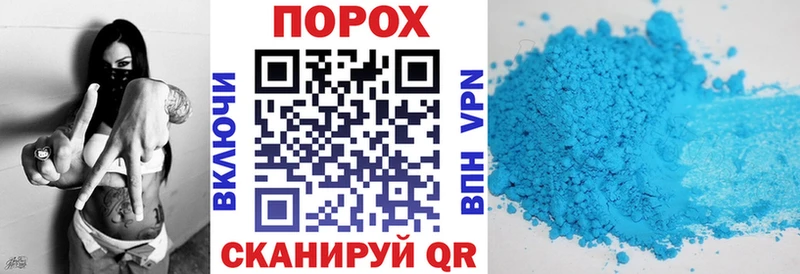 Купить закладки  Кореновск  Амфетамин 98% 