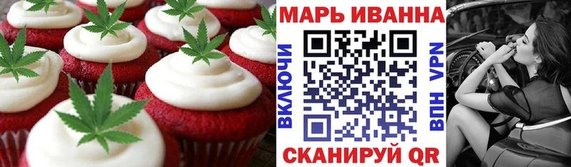 Еда ТГК конопля  Купить где  Кореновск 