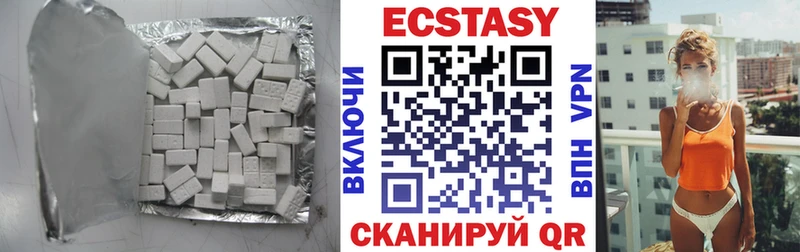 ЭКСТАЗИ диски  Купить  Кореновск 
