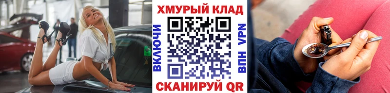 Купить  Кореновск  ГЕРОИН VHQ 