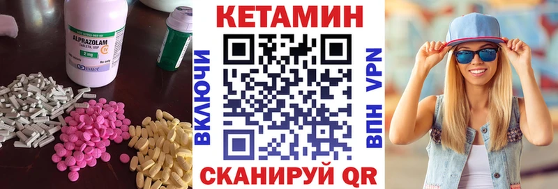 Купить закладки  Кореновск  КЕТАМИН ketamine 