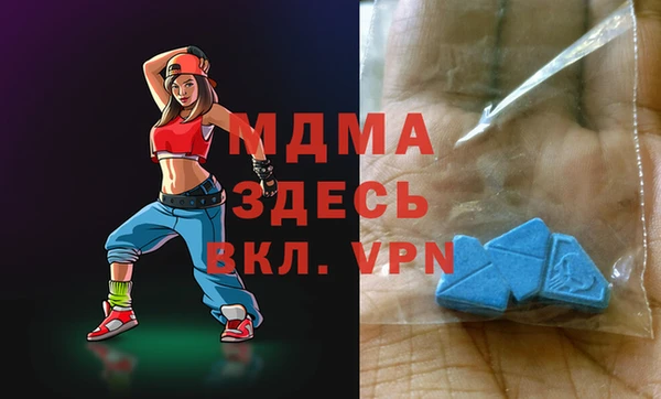 MDMA Premium VHQ Дмитровск
