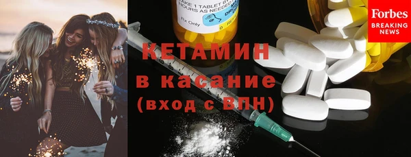 мефедрон Усинск