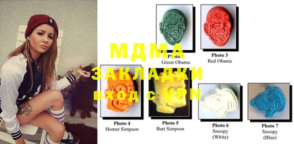 MDMA Premium VHQ Дмитровск