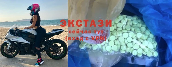 MDMA Premium VHQ Дмитровск