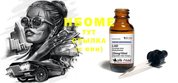 2c-b Дмитров