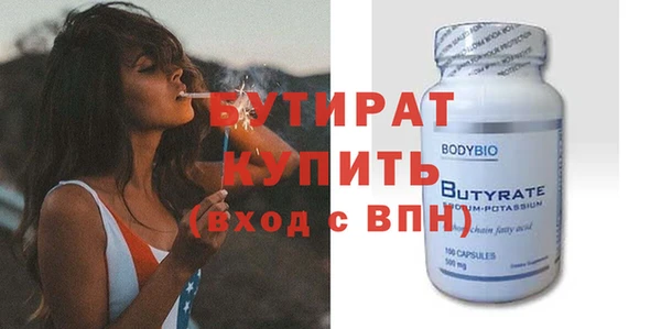 2c-b Дмитров
