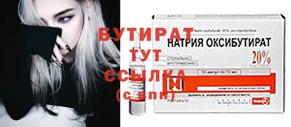 каннабис Дмитриев