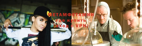 mix Усолье-Сибирское