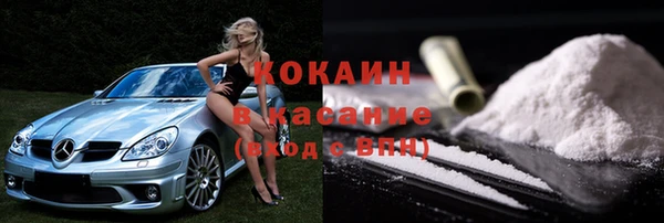 2c-b Дмитров