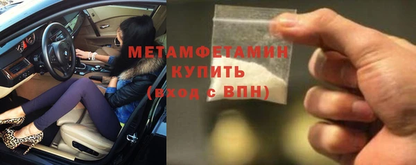 MDMA Premium VHQ Дмитровск