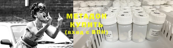 MDMA Premium VHQ Дмитровск