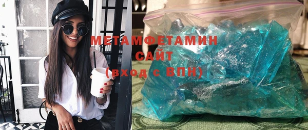 MDMA Premium VHQ Дмитровск
