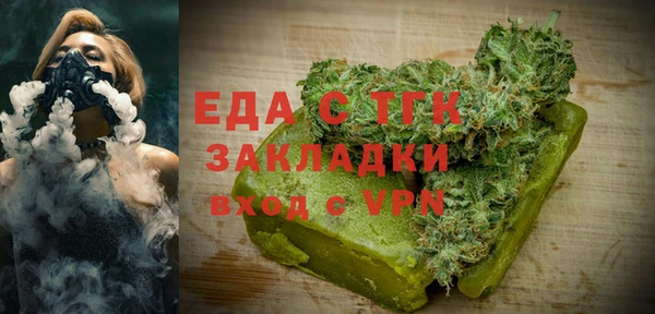 MDMA Premium VHQ Дмитровск