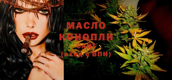 2c-b Дмитров