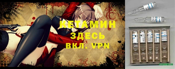 2c-b Дмитров