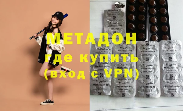MDMA Premium VHQ Дмитровск