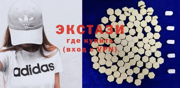 2c-b Дмитров