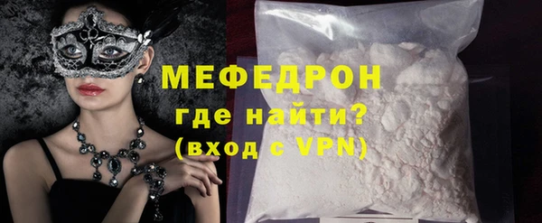 MDMA Premium VHQ Дмитровск