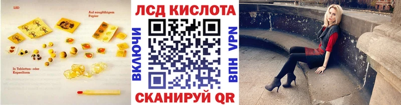 Купить где Кореновск ЛСД экстази ecstasy