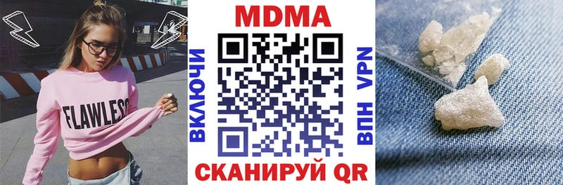 Купить где  Кореновск  MDMA crystal 