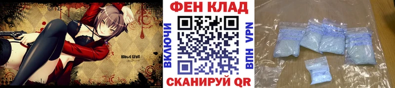 Первитин витя  Купить  Кореновск 