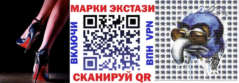 Купить закладки  Кореновск  Марки NBOMe 1500мкг 